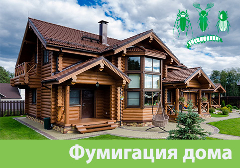 Преимущества обработки газом в городе Азнакаево